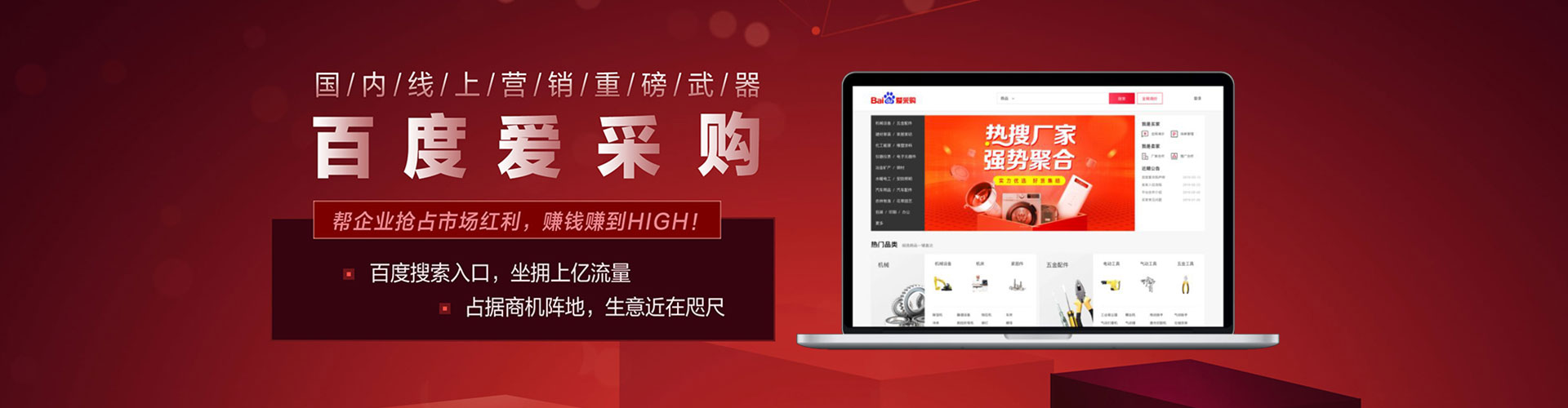 金台微博信息流